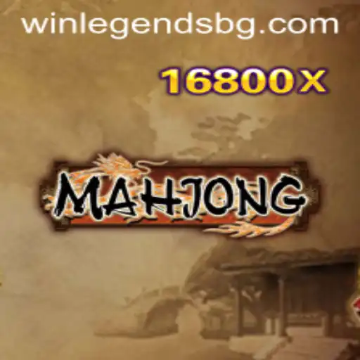 Exploring the Fascinating World of Mahjong: A Traditional Game with Modern Twists